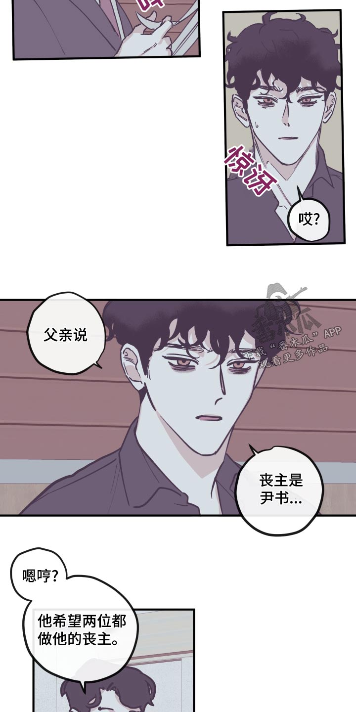 第158话3