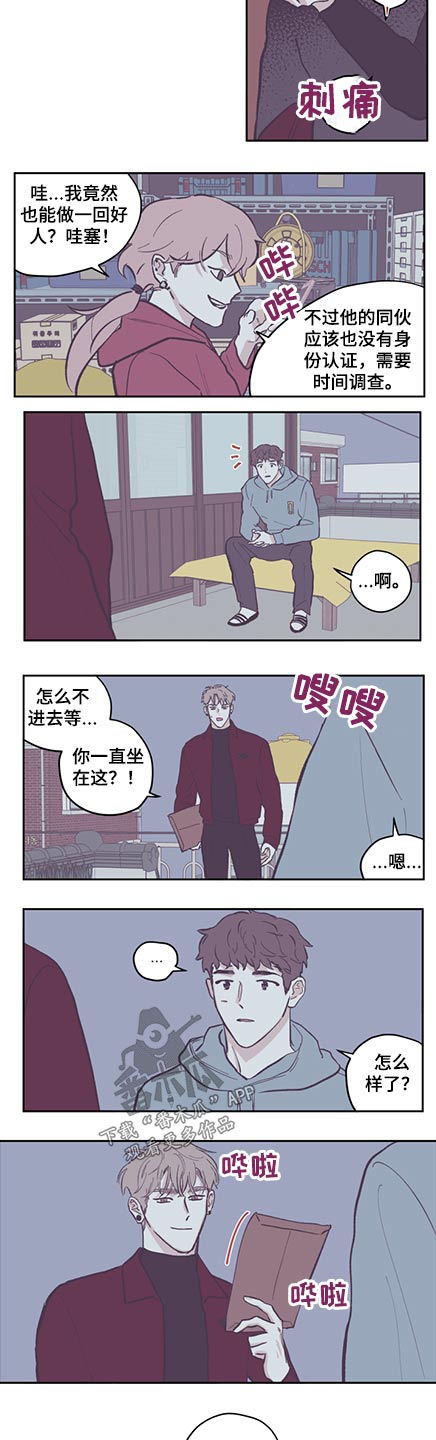 第125话4