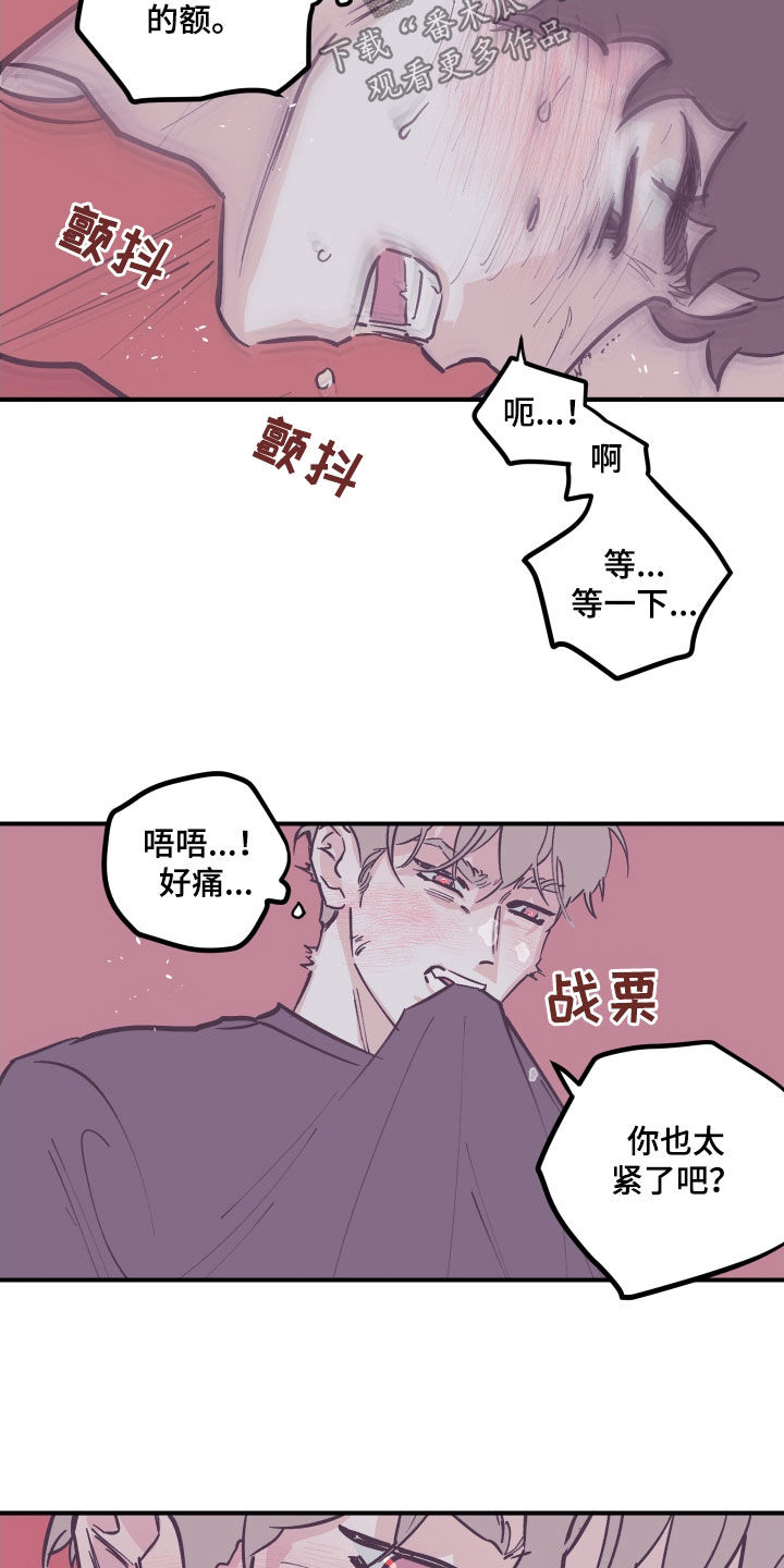 第181话7