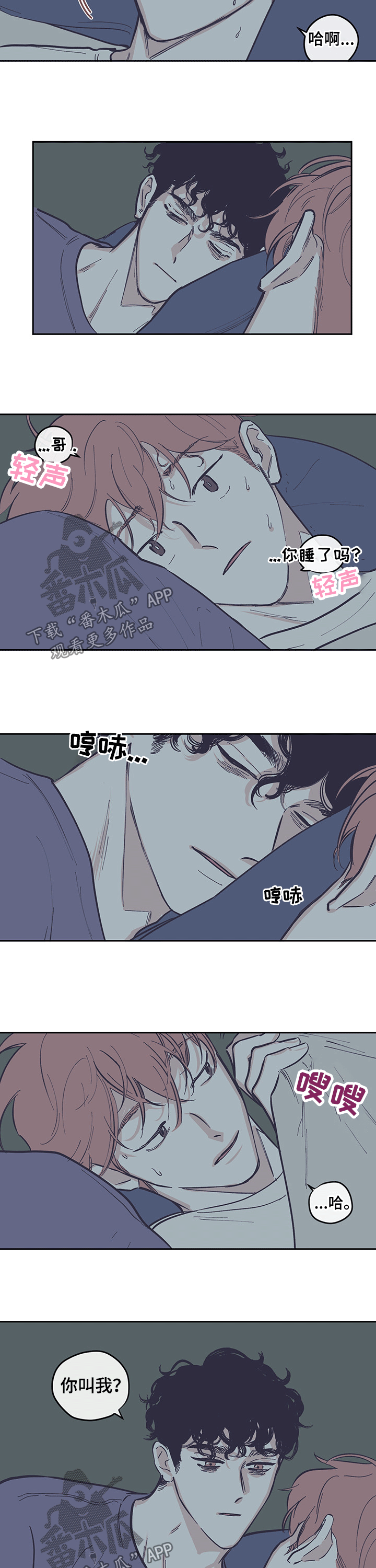 第116话3