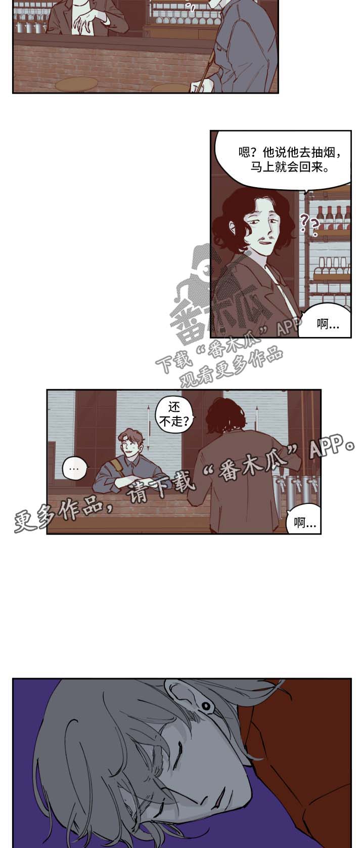 第37话1