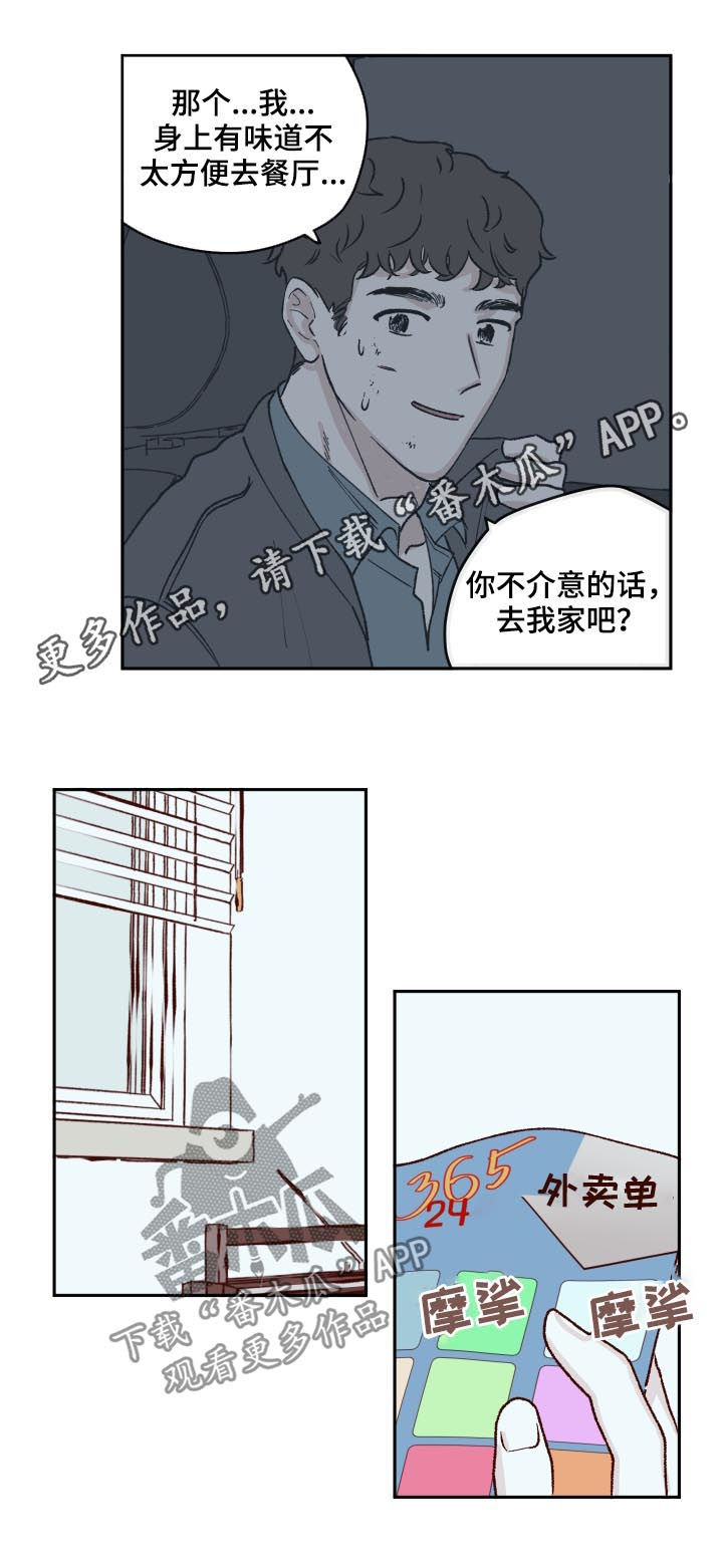 第55话0