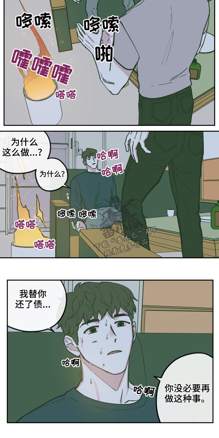 第131话12