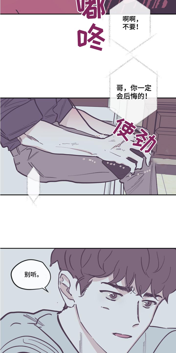 第146话2