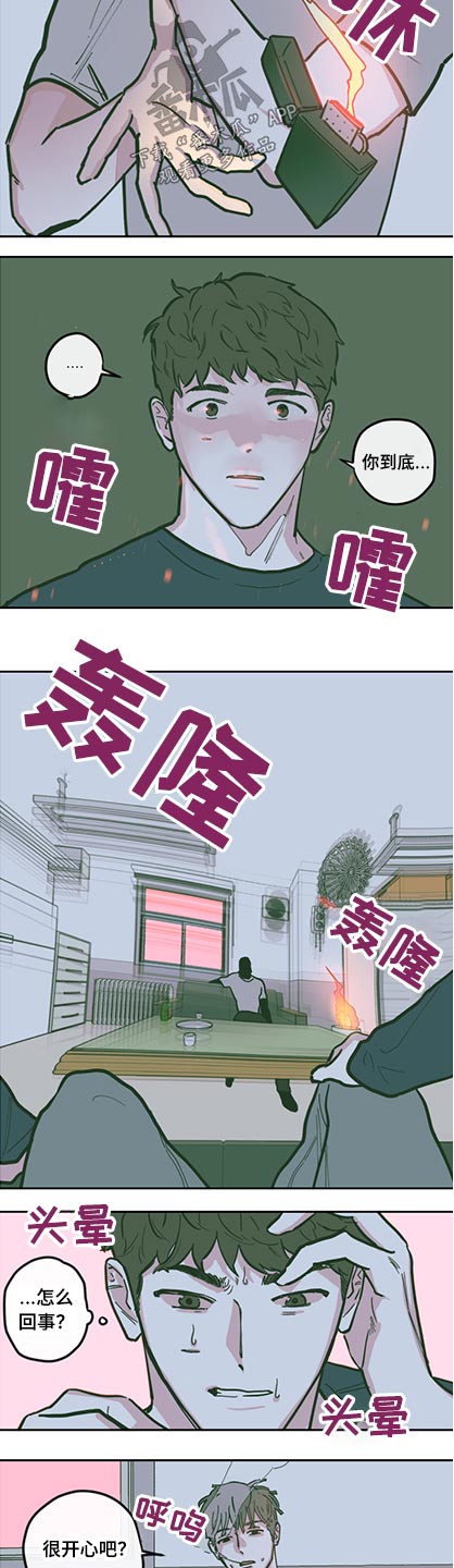 第130话13