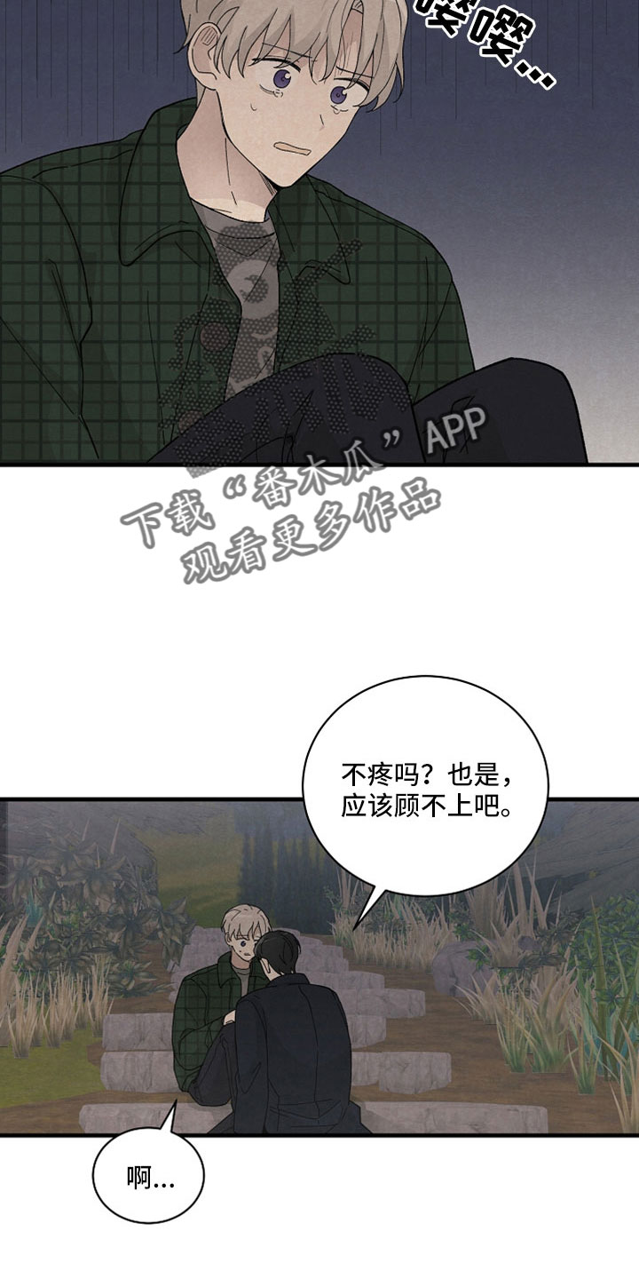 第49话3