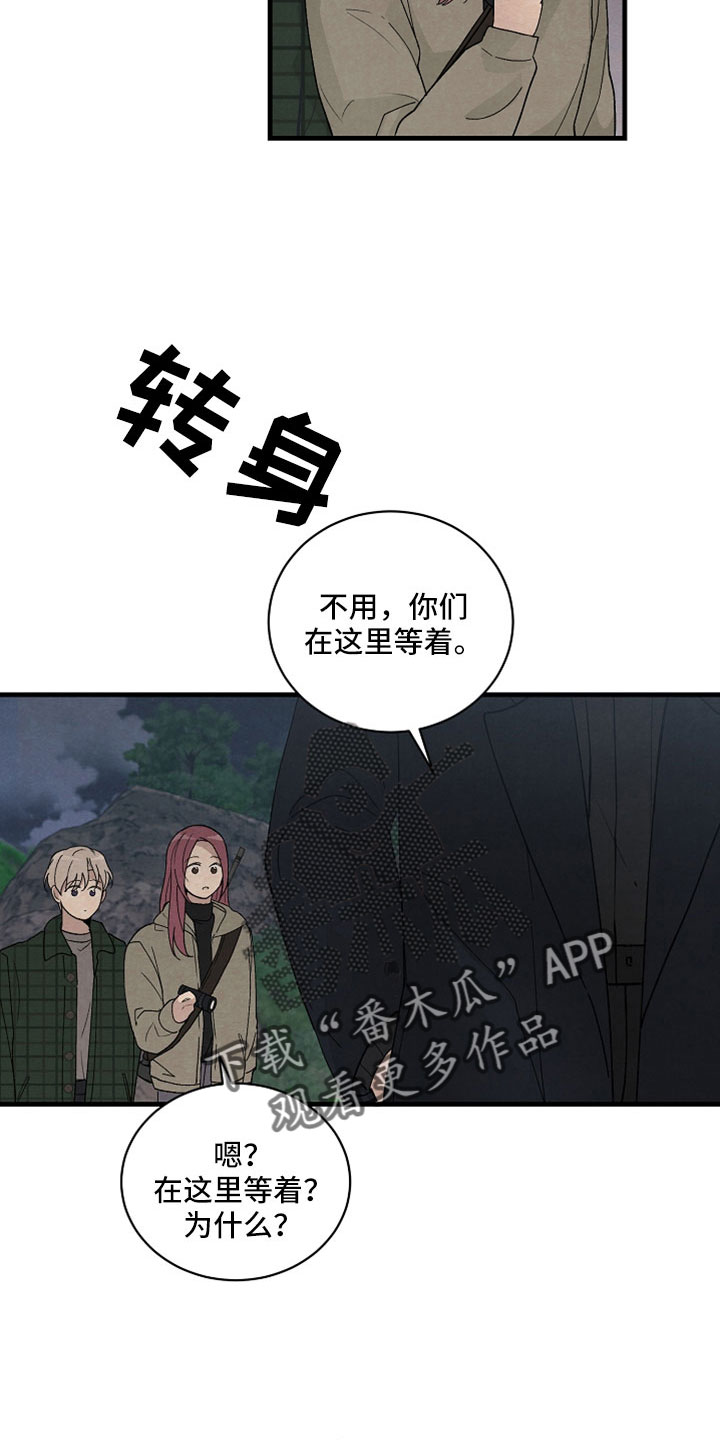 第49话13