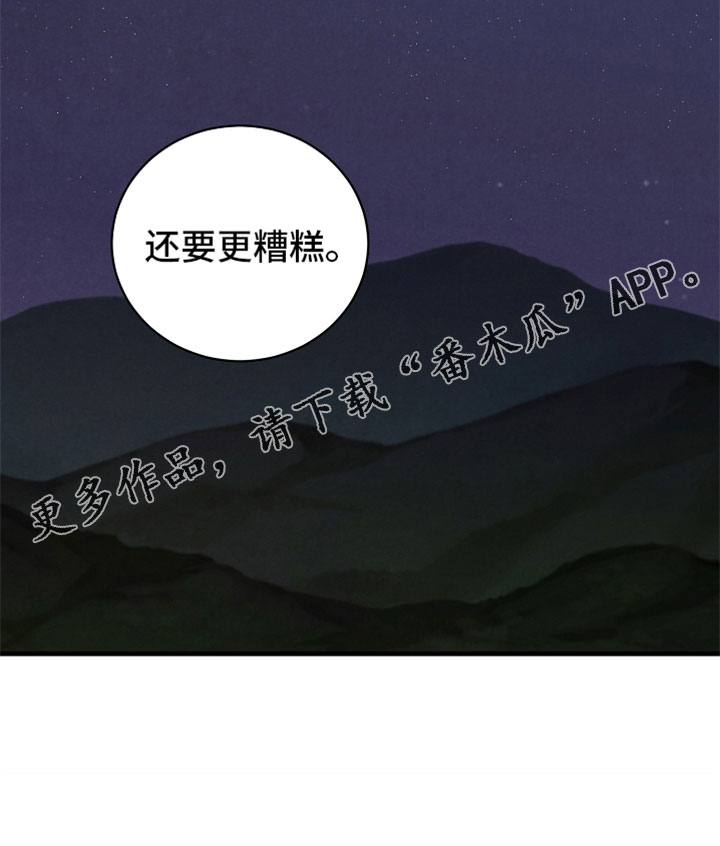 第45话19