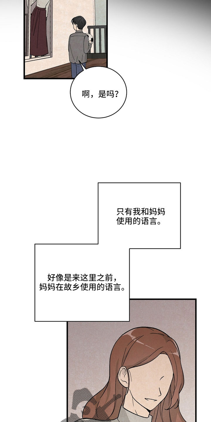 第40话1