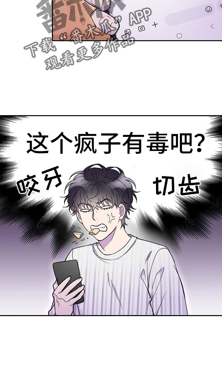 第21话20