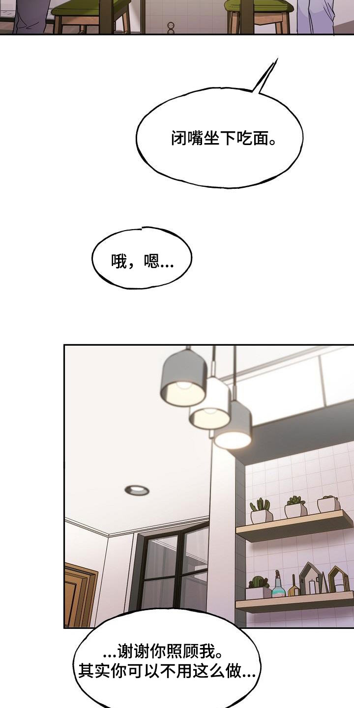 第46话14