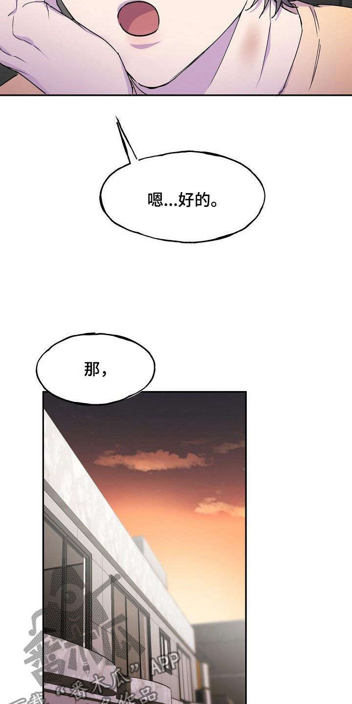 第38话10