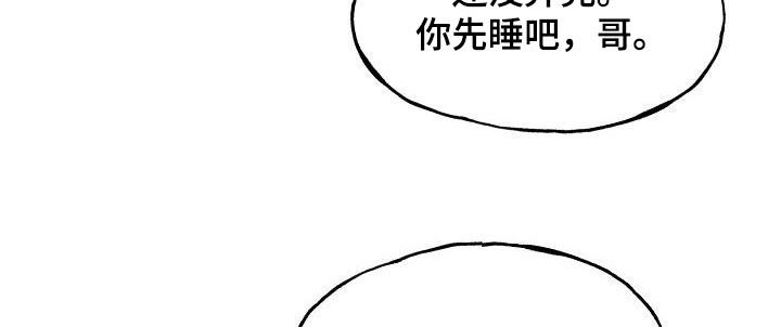 第44话12