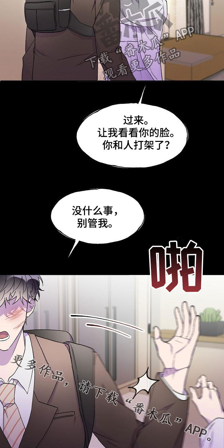 第35话26