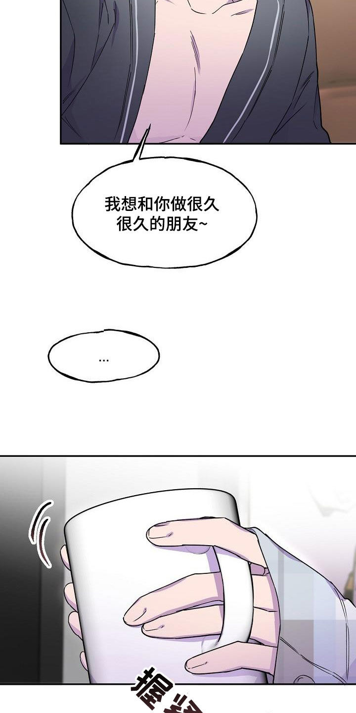 第44话3