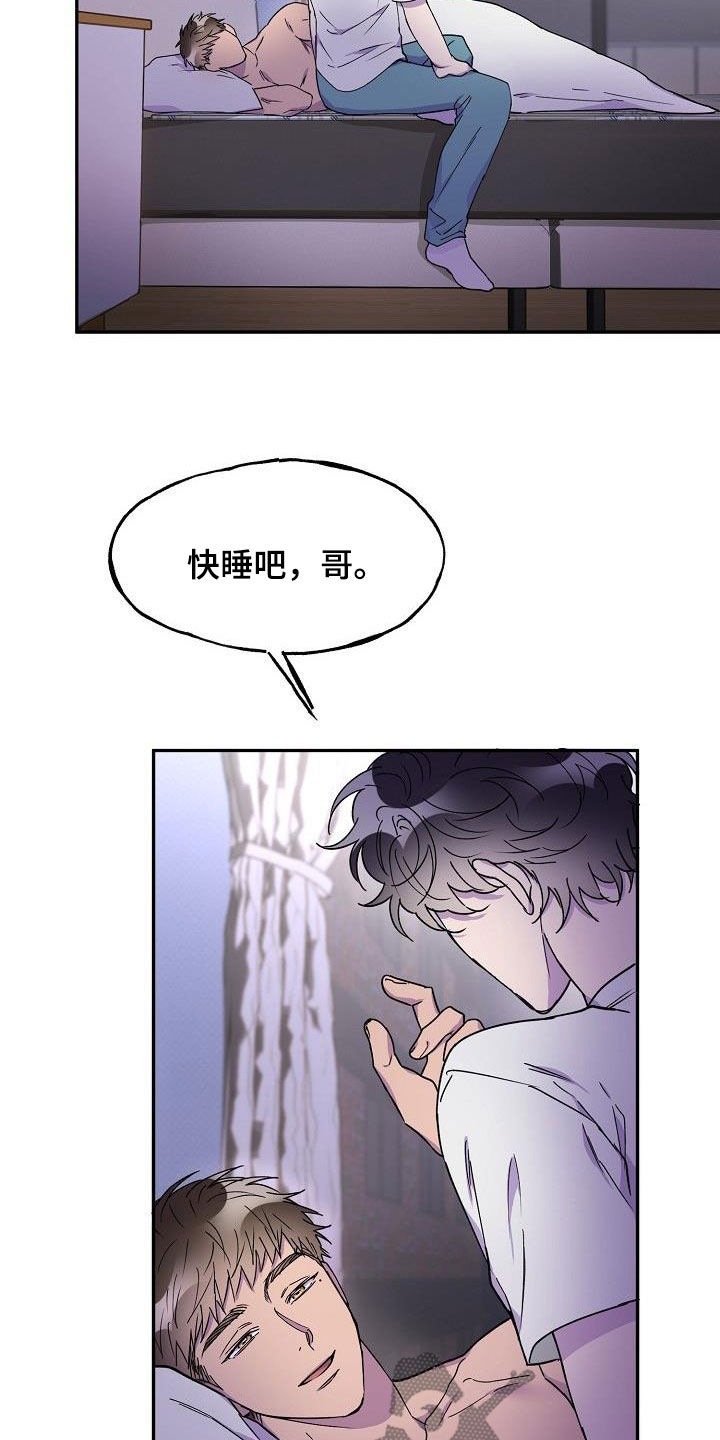 第44话16