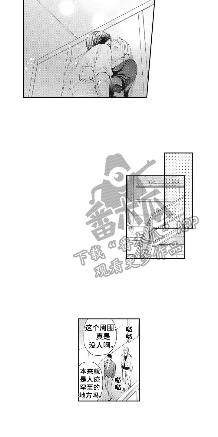 第8话4