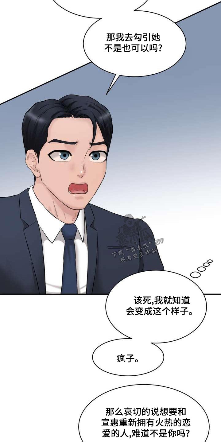 第34话19