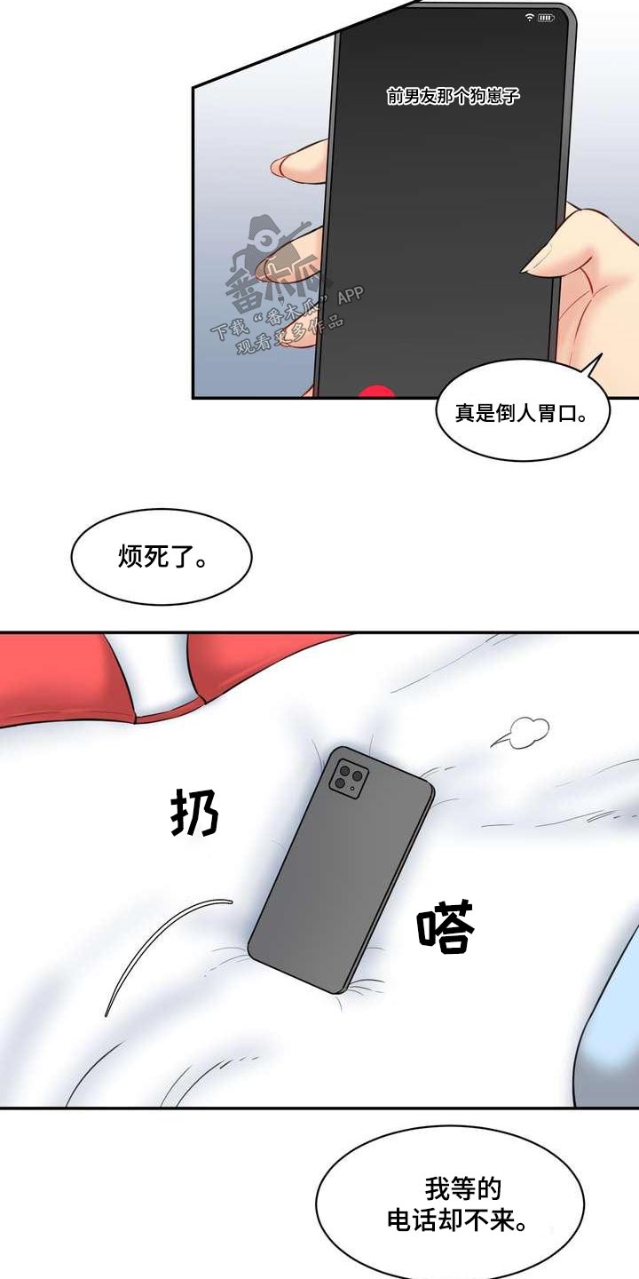 第34话26