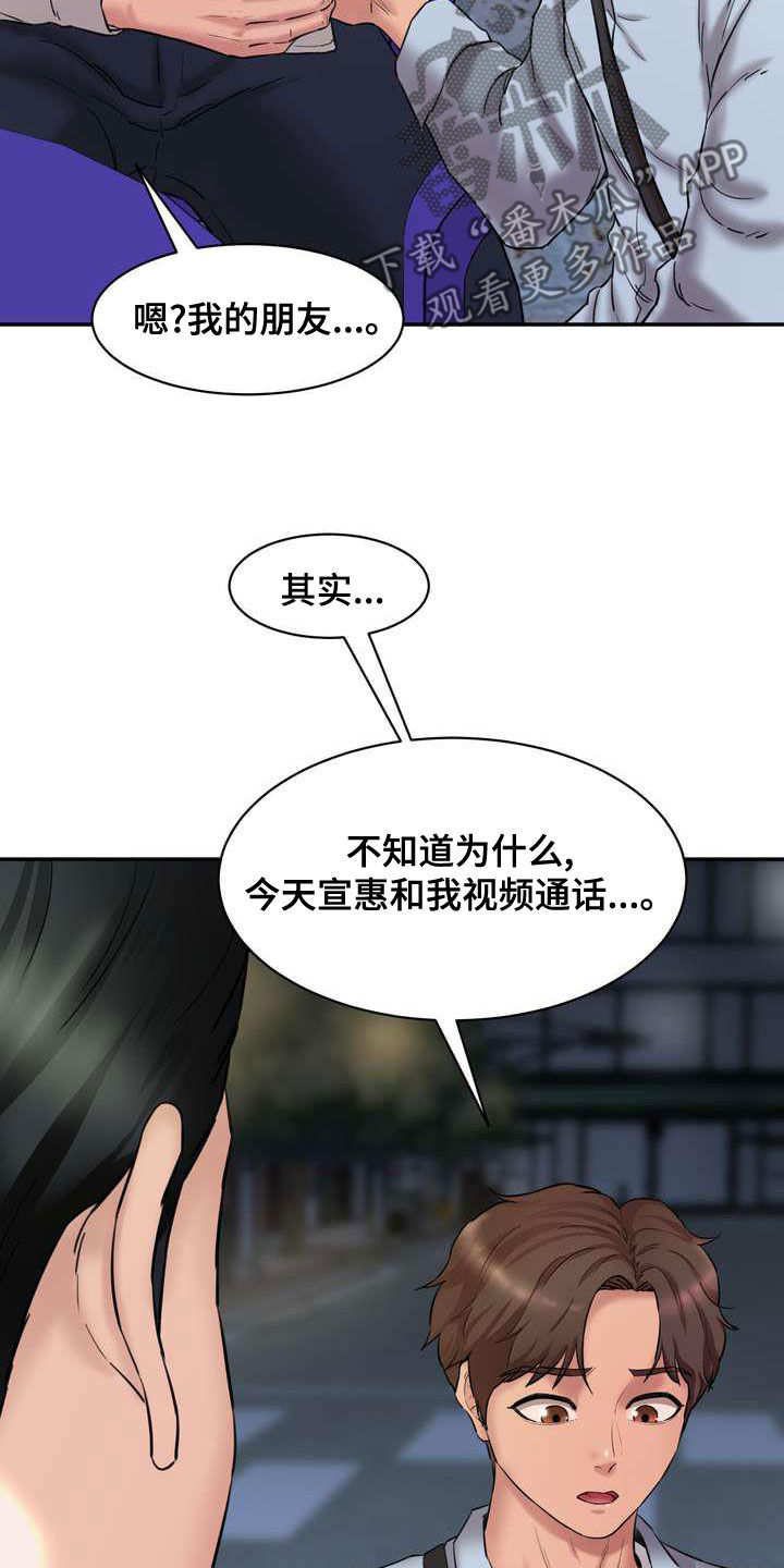 第24话32