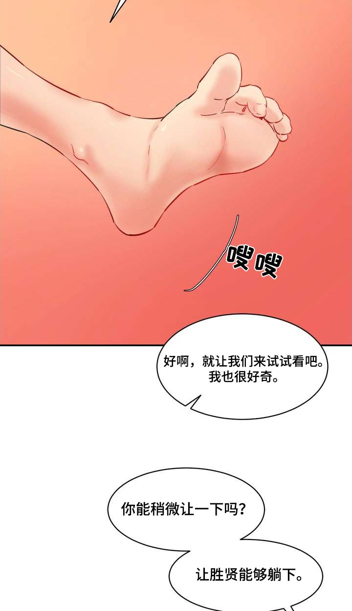 第41话3