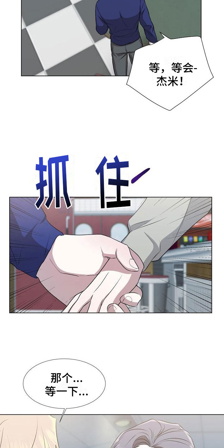 第7话5