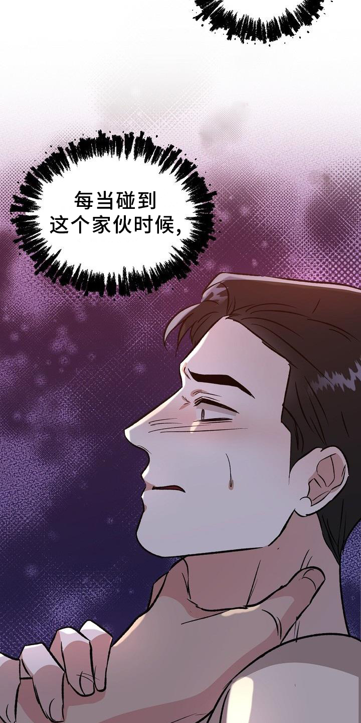 第44话10