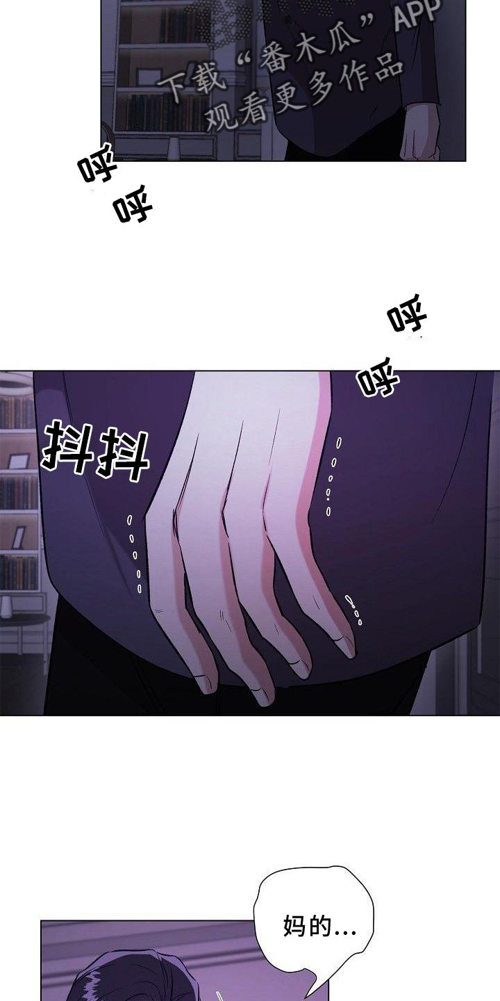 第25话8