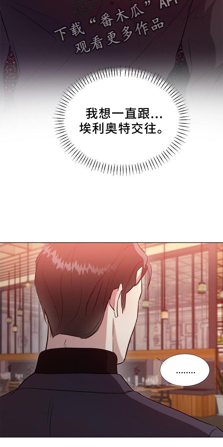 第21话1