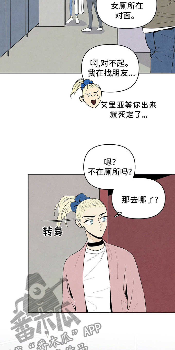 第71话12