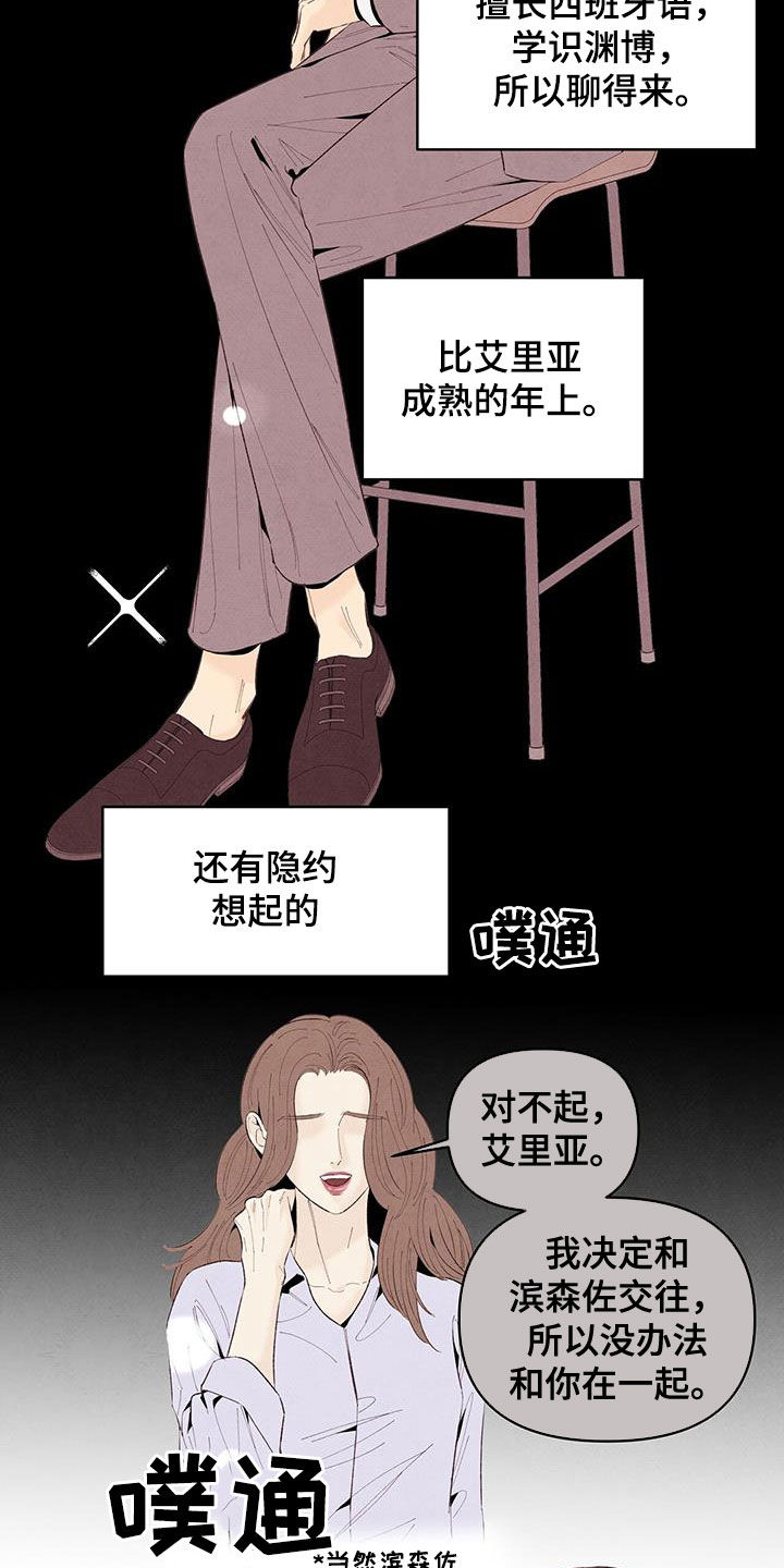 第143话21