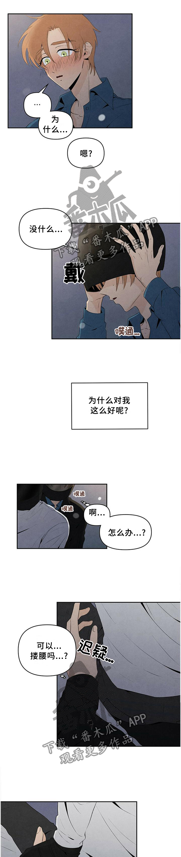 第28话0