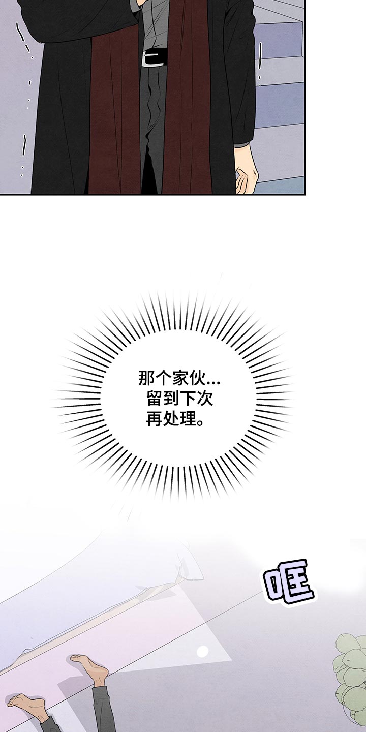 第109话21