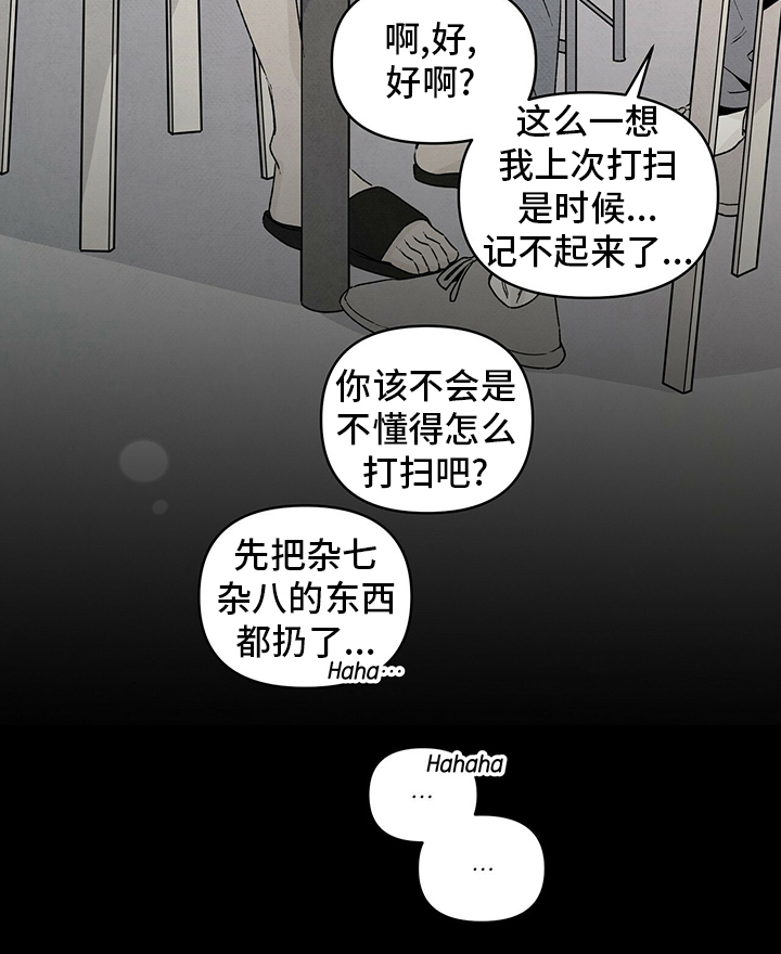 第73话21