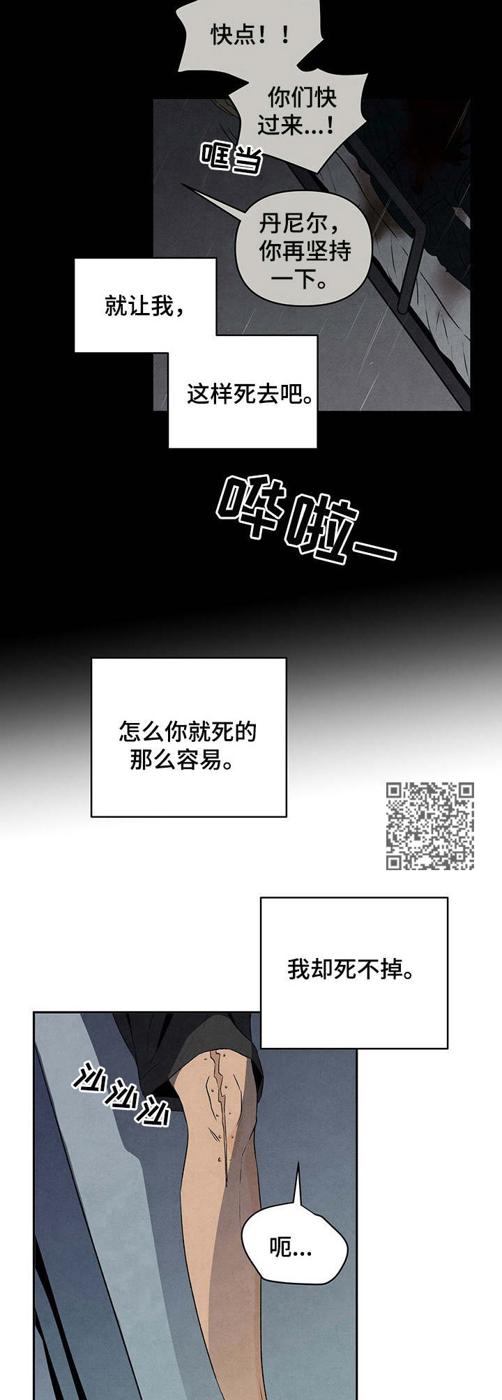 第25话6