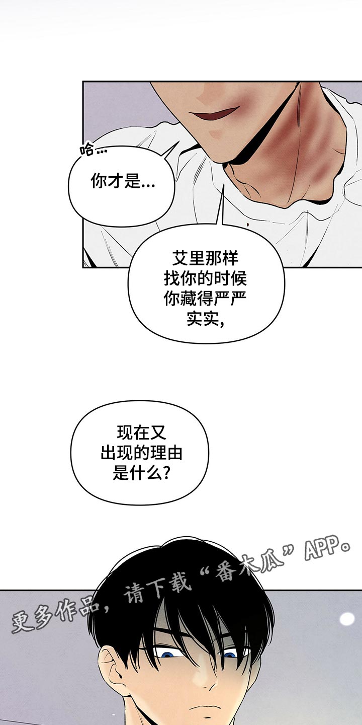 第108话11