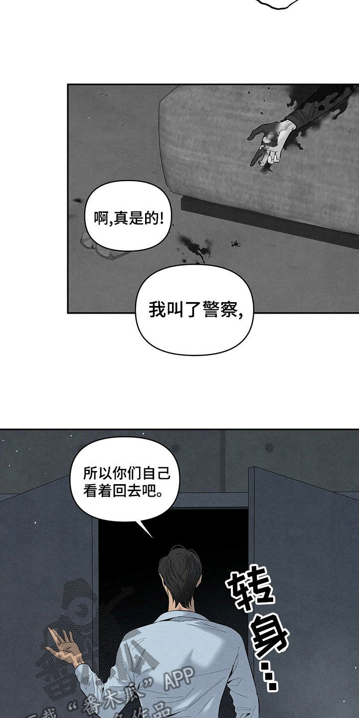 第137话11