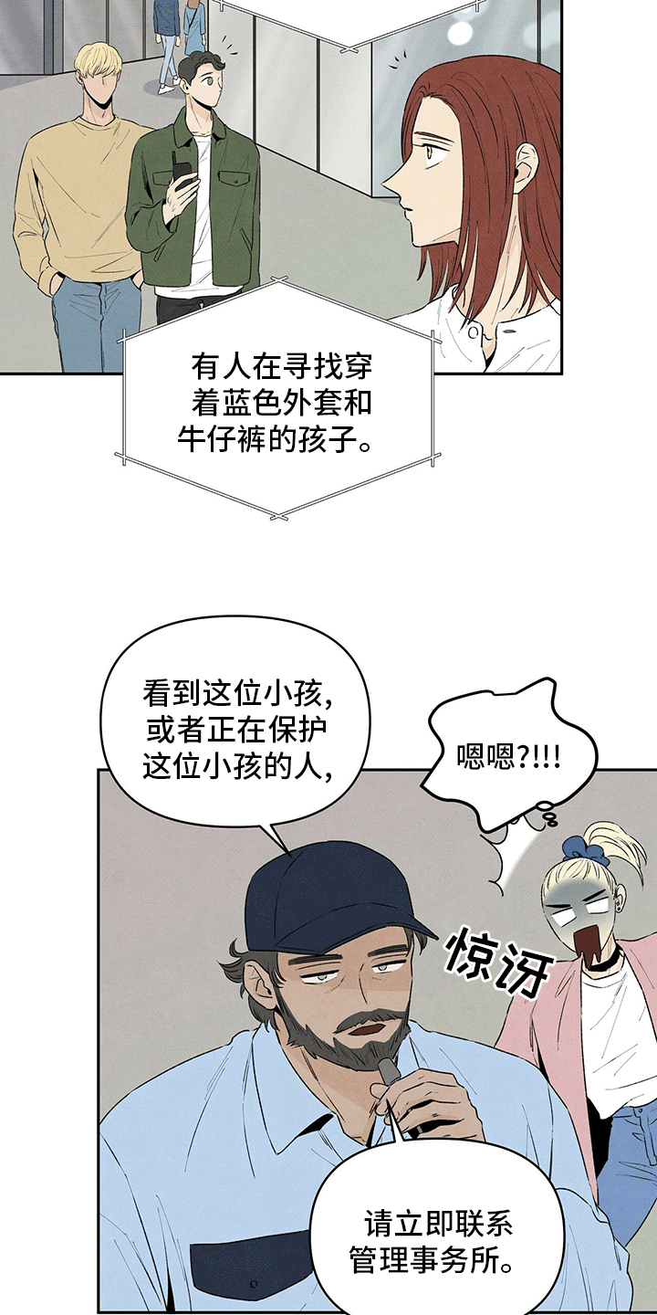 第71话16