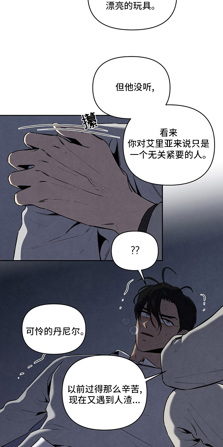 第81话13