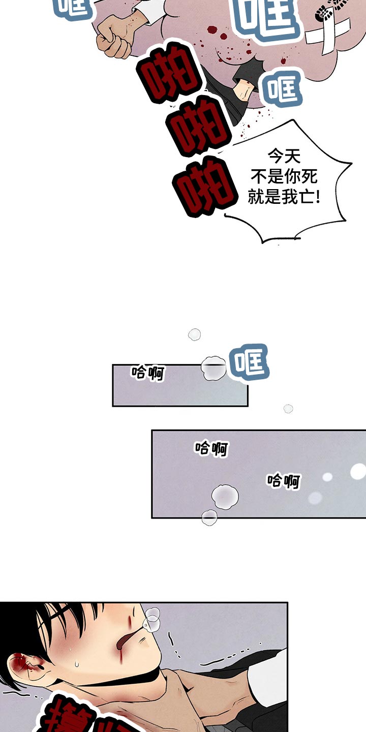 第109话4