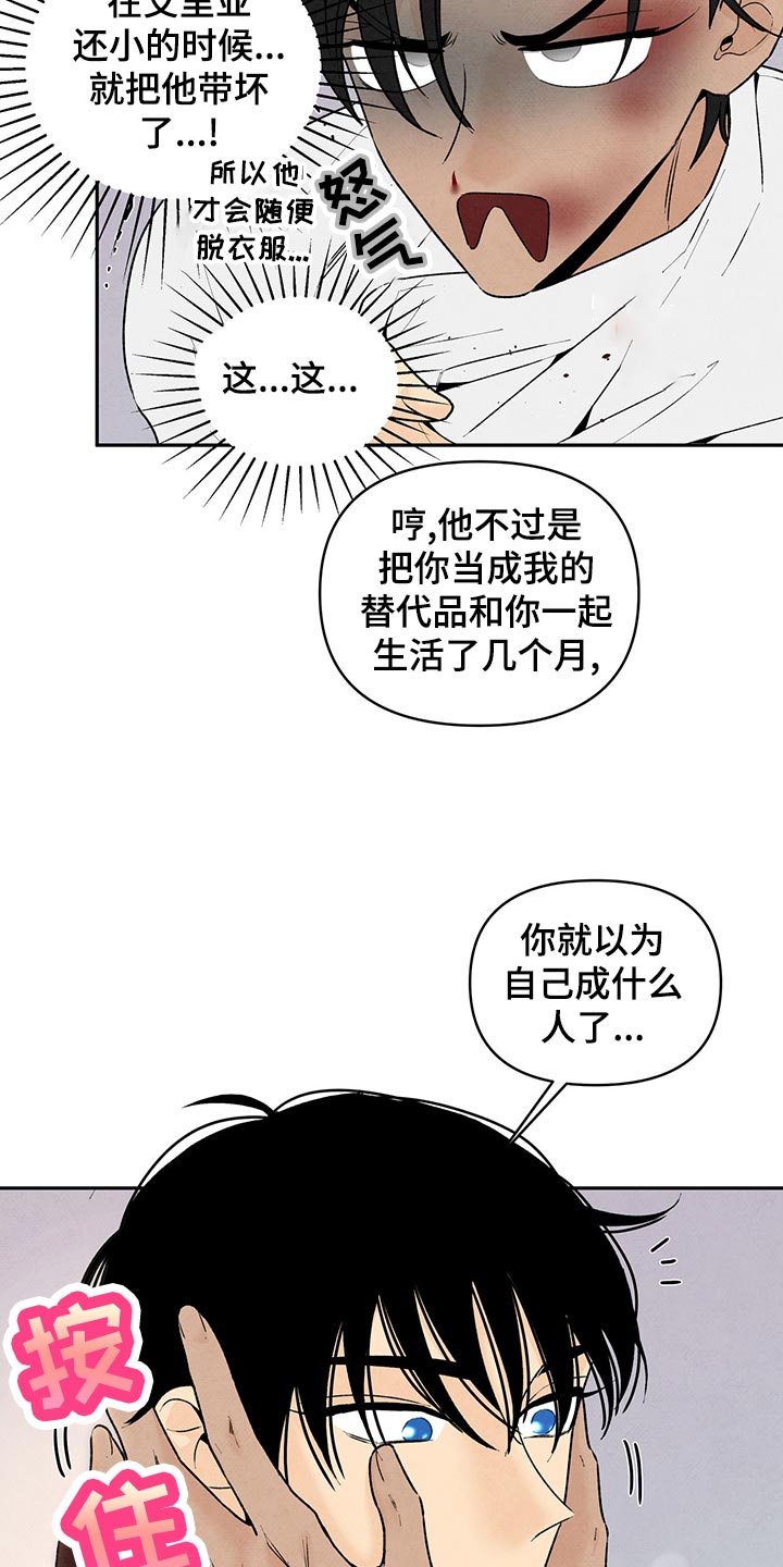 第108话20