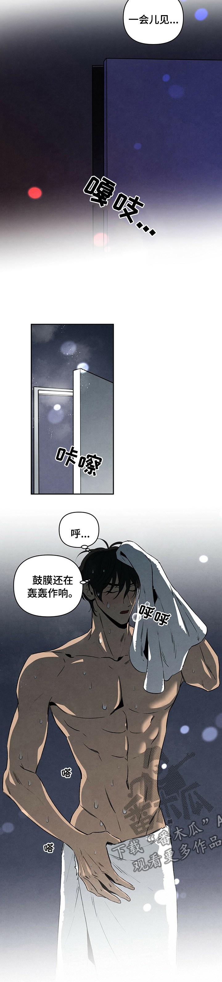 第59话7