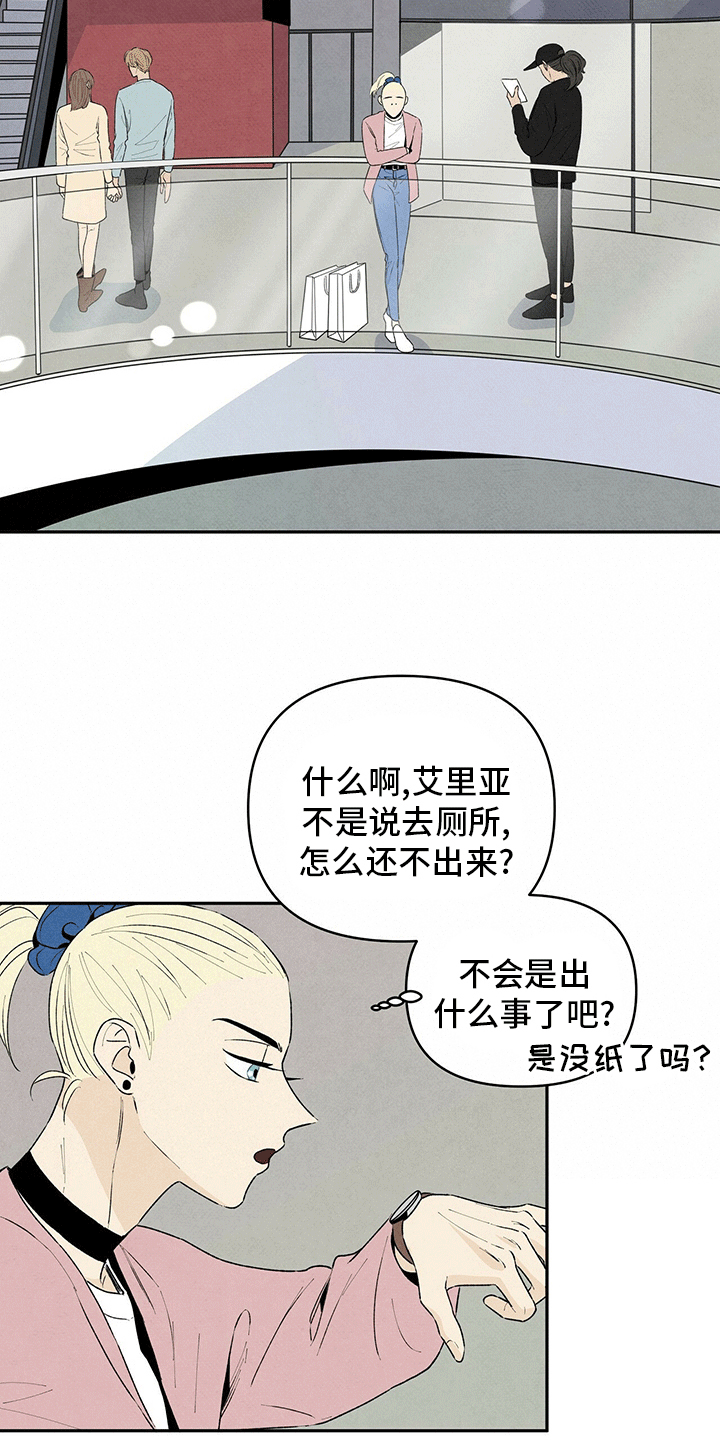 第71话10