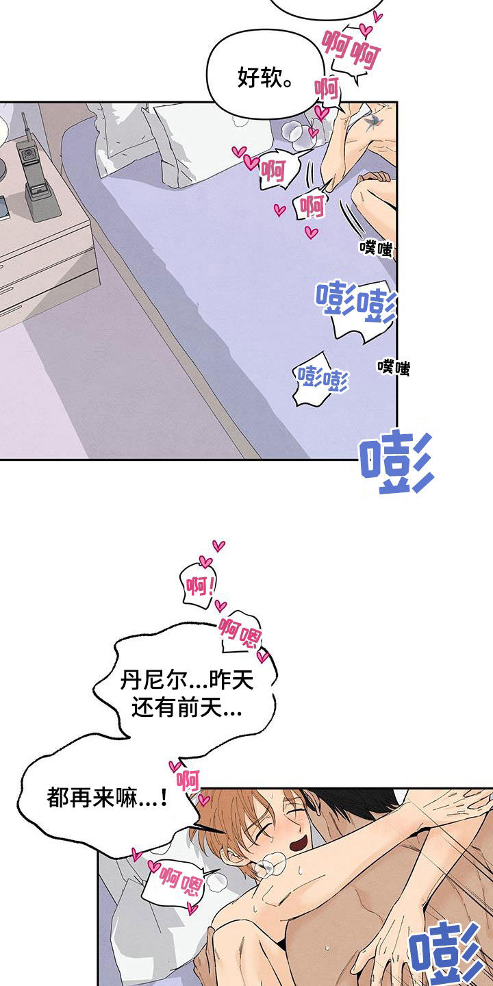 第141话8