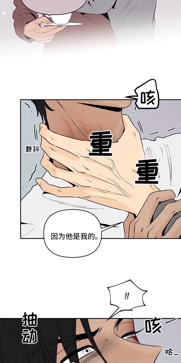 第105话22