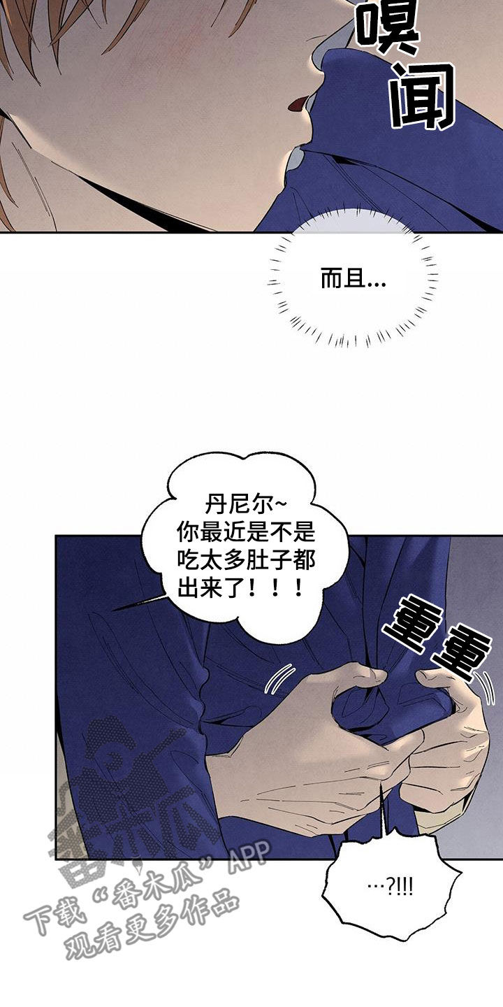 第147话5