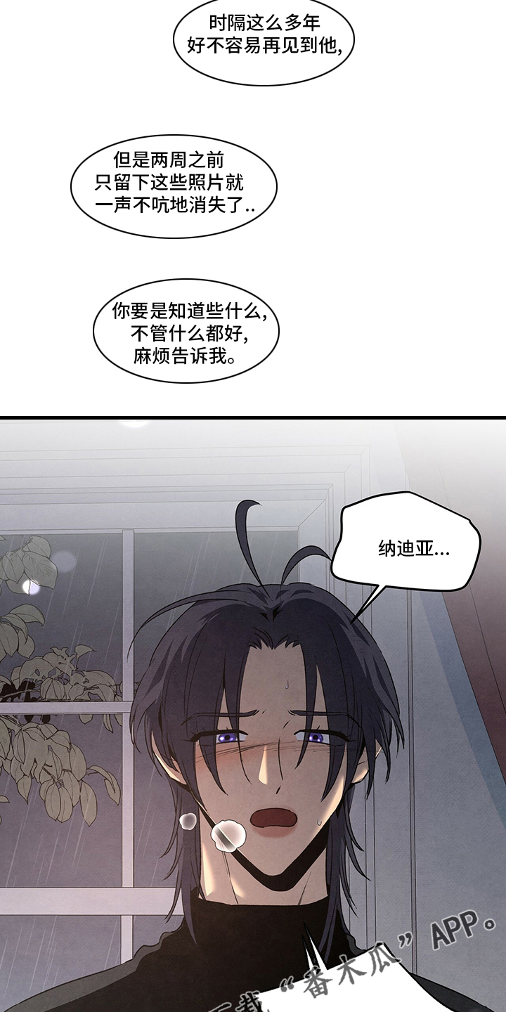 第85话20