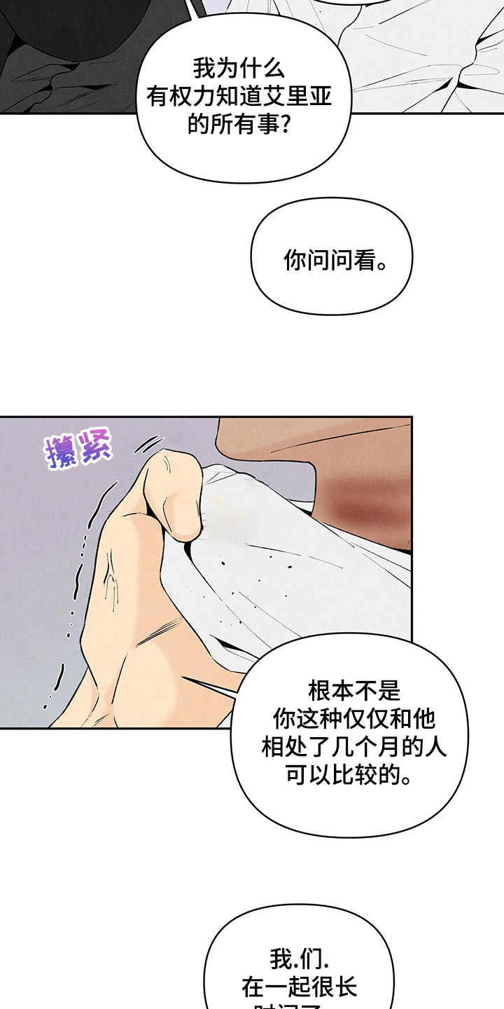 第108话15