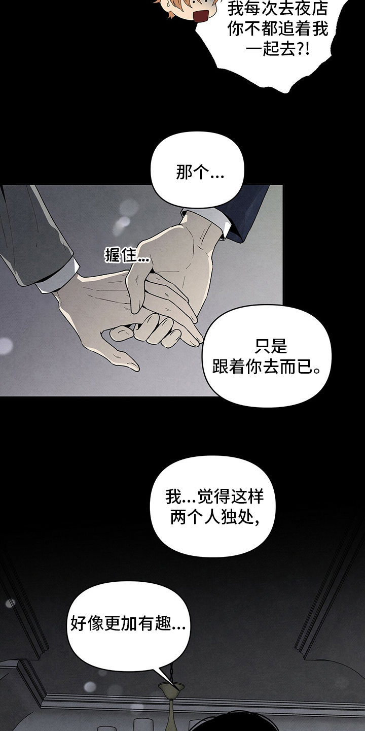 第103话18