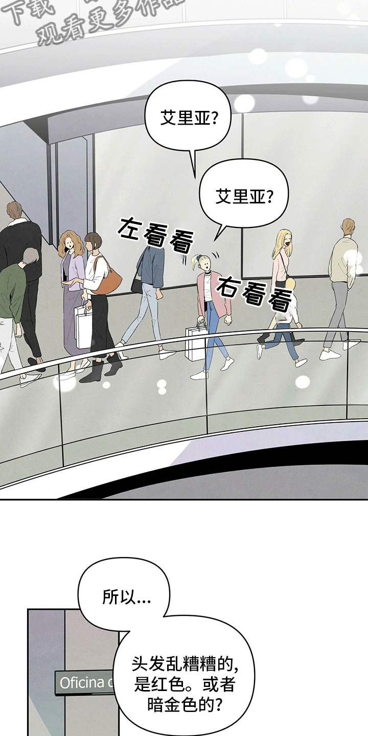 第71话13